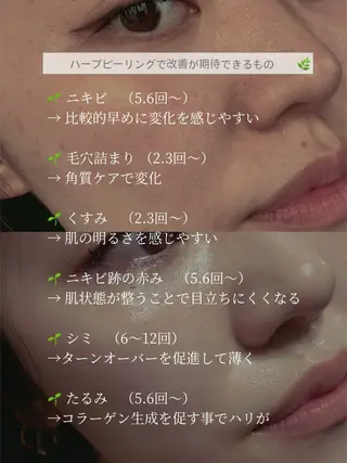 艶肌デトックス🫧 Samiraのエステ・リラクイメージ