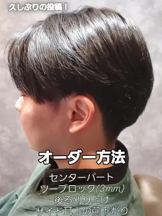ミディアム メンズBOLT ハシモトのヘアスタイル