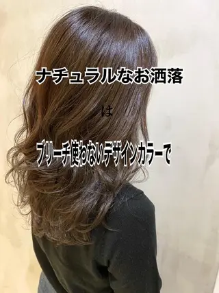 セミロング カラー ヘアアレンジ ネイル マツエク・マツパ 夜23時まで予約🉑 reverieあきらのヘアスタイル