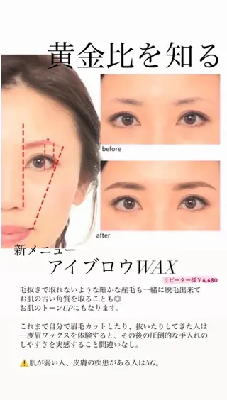 アイブロウ 🎀マリーテレジア/ NOA🎀のマツエク・マツパデザイン
