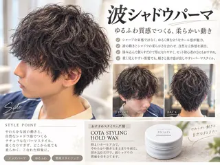 メンズ ハル/メンズ特化✨ 似合わせパーマのヘアスタイル