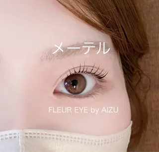 マツエク・マツパ AIZU 井上のマツエク・マツパデザイン