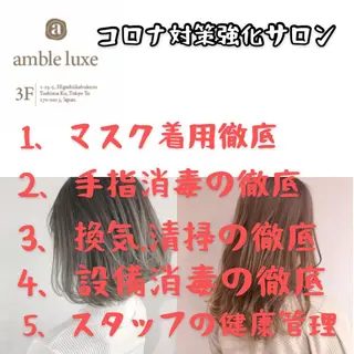 セミロング カラー ヘアアレンジ 【公式】amble luxe池袋東口🩷のヘアスタイル
