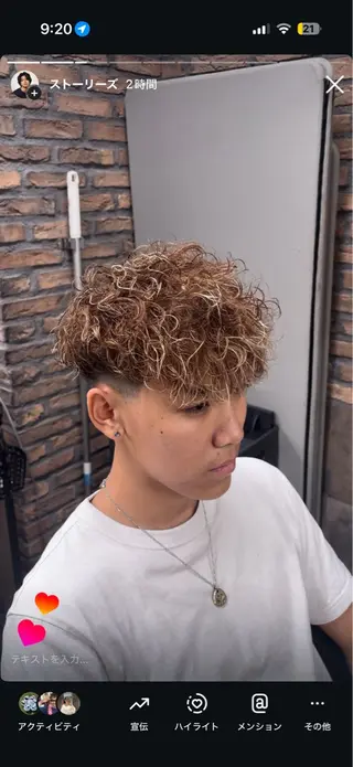 パーマ メンズ 【ルーズパーマ・初パ ーマ指名No.1昇陽のヘアスタイル