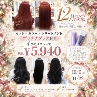 ロング カラー LuLu/カラー ⪩⪨꙳⋆aimi ︎のヘアスタイル