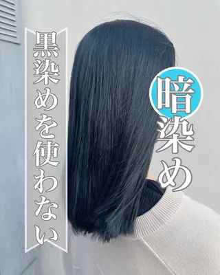 ロング カラー 佐伯蓮 🫧学割メニューありのヘアスタイル