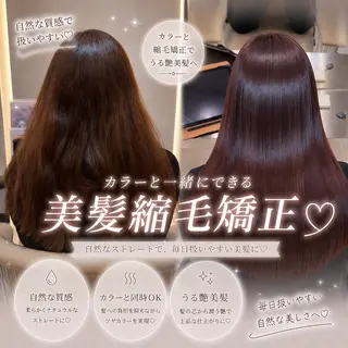 ロング 縮毛矯正/仙台カラー 韓国ヘア/reiyaのヘアスタイル