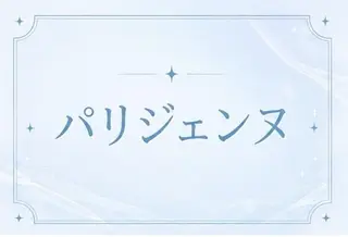 マツエク・マツパ 🫧👀menoa 南草津店🎀のマツエク・マツパデザイン