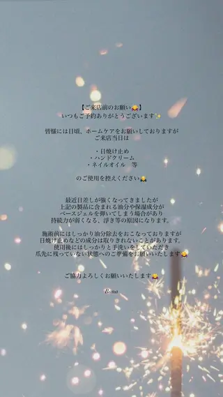 ネイル Bana_ Nailのネイルデザイン