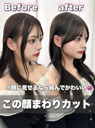 セミロング 前髪顔まわりカット 🌈中村海聖のヘアスタイル