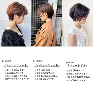 ショート 似合わせカット/ レイヤーカット/新谷のヘアスタイル