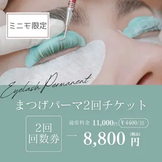 マツエク・マツパ 🩵 松原 凜 🩵のマツエク・マツパデザイン