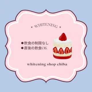 メンズ ホワイトニング ショップ千葉店のその他イメージ