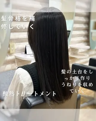 ロング KON｜ごまかさない 艶。酸熱×精密カットのヘアスタイル