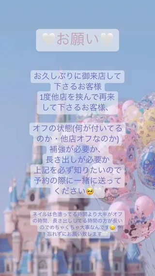 ネイル La neige* yuki 🐩🌙のネイルデザイン