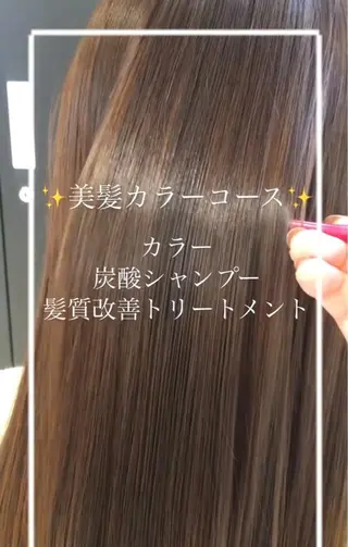 ロング カラー 縮毛矯正/髪質改善/ 艶髪ササキナツミのヘアスタイル