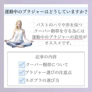 【バスト専門店 】 Kiana のその他イメージ