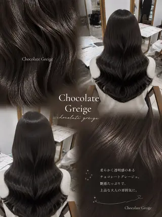 ロング 柔らかグレージュ🤎 髪質改善Hanakaのヘアスタイル