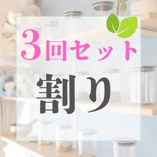 🫧腸もみリンパケア 🫧メンズセラピストのエステ・リラクイメージ