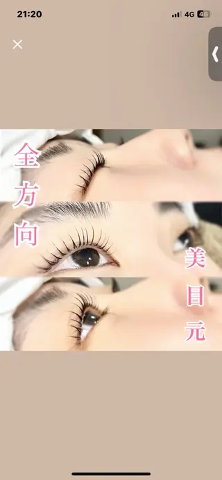 マツエク・マツパ Paulele. 副店長Mizukiのマツエク・マツパデザイン