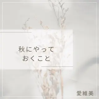 愛維美水光美肌専門店 メンズレディースokのエステ・リラクイメージ