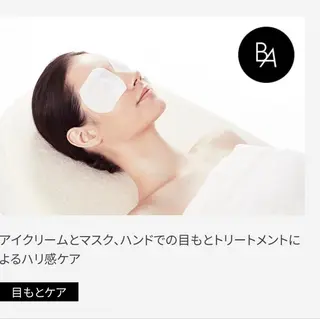 POLA北花田店吉田 りかのエステ・リラクイメージ