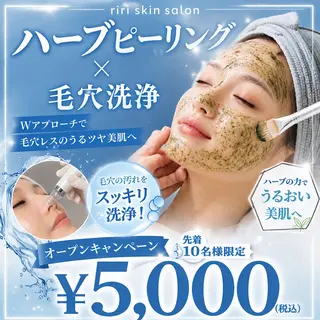 ririサロン Ayaのエステ・リラクイメージ