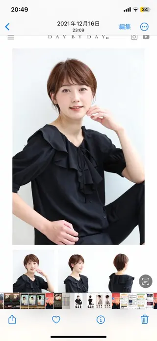 ショート 中尾 文哉のヘアスタイル