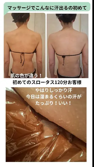 小林 知美のエステ・リラクイメージ