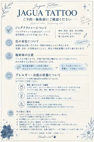 Noah'snail のネイルデザイン