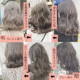 ロング カラー マツエク・マツパ ハイトーンボブ 前田 表参道　グレージュのヘアスタイル