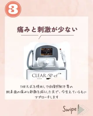 Reizend 🌿 ライチェンドのエステ・リラクイメージ