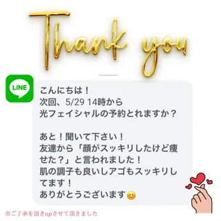 LUMINAルミナ 【肌管理サロン】のその他イメージ