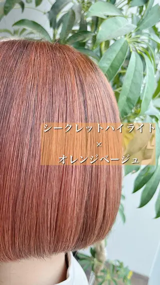 ショート カラー 酸熱トリートメント/ 髪質改善🌟玉井香奈のヘアスタイル