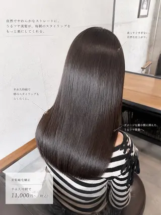 ミディアム 美髪矯正 透明感 カラー⭐️ユウキのヘアスタイル