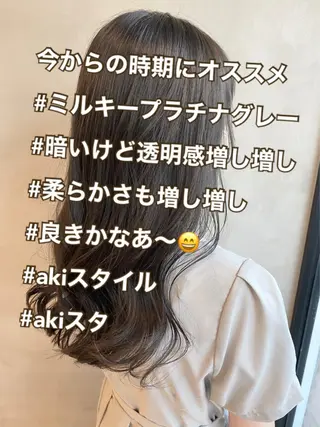 セミロング カラー ヘアアレンジ ネイル マツエク・マツパ 夜23時まで予約🉑 reverieあきらのヘアスタイル