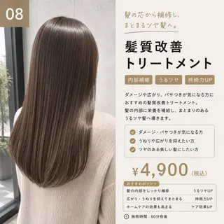 ロング 透明感カラー/韓国 ブリーチ/古橋のヘアスタイル