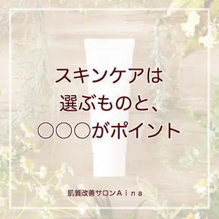 セミロング カラー パーマ ヘアアレンジ メンズ キッズ ネイル マツエク・マツパ ニキビ跡専門サロン Ainaのエステ・リラクイメージ