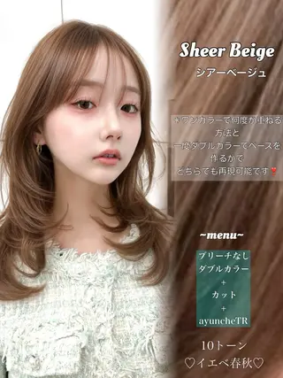 ミディアム カラー ヘアアレンジ 盛れる顔周り✨韓国式 レイヤーkanatoのヘアスタイル