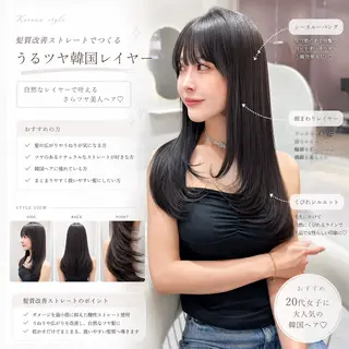ロング ヘアアレンジ 巻ける縮毛矯正/ 透明感/吉田光佑のヘアスタイル