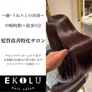ロング カラー 髪質改善・縮毛矯正 特化・ユウシンのヘアスタイル