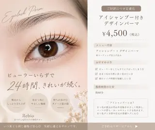 マツエク・マツパ Rebio(リビオ) Momoのその他イメージ