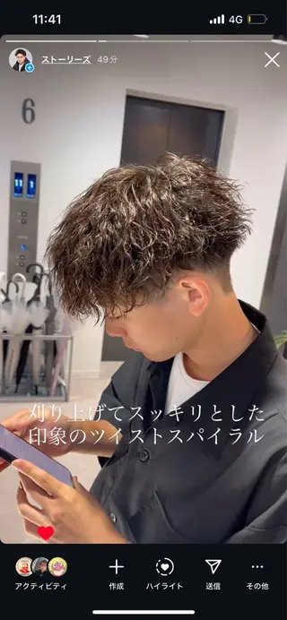 ショート カラー パーマ ヘアアレンジ メンズ キッズ 🔥メンズパーマ🔥 菅原楓のヘアスタイル