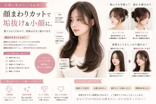 ロング 仙台Ｉ韓国レイヤー Ｉ髪質改善Ｉ伊藤拓海のヘアスタイル