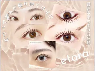 マツエク・マツパ 🎀etora 吉祥寺のマツエク・マツパデザイン