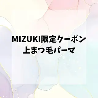 マツエク・マツパ veg 伏見駅 MIZUKIの眉毛・アイブロウイメージ