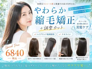 ショート 落合 心愛のヘアスタイル