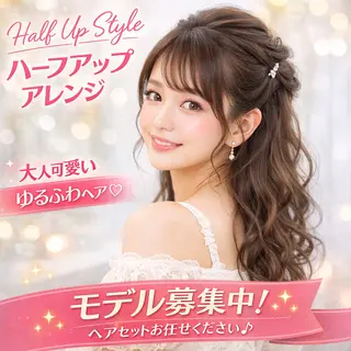 ミディアム ヘアアレンジ 新井翼/銀座 メンズパーマ/のヘアスタイル