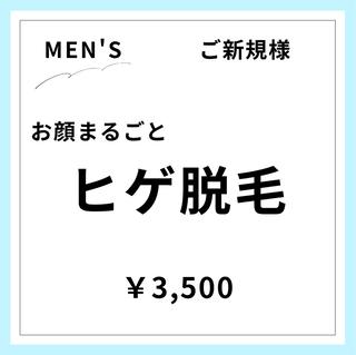 メンズ メンズ＆レディース Rnk.salonのその他イメージ