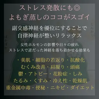 LiZA エステティックサロンのエステ・リラクイメージ